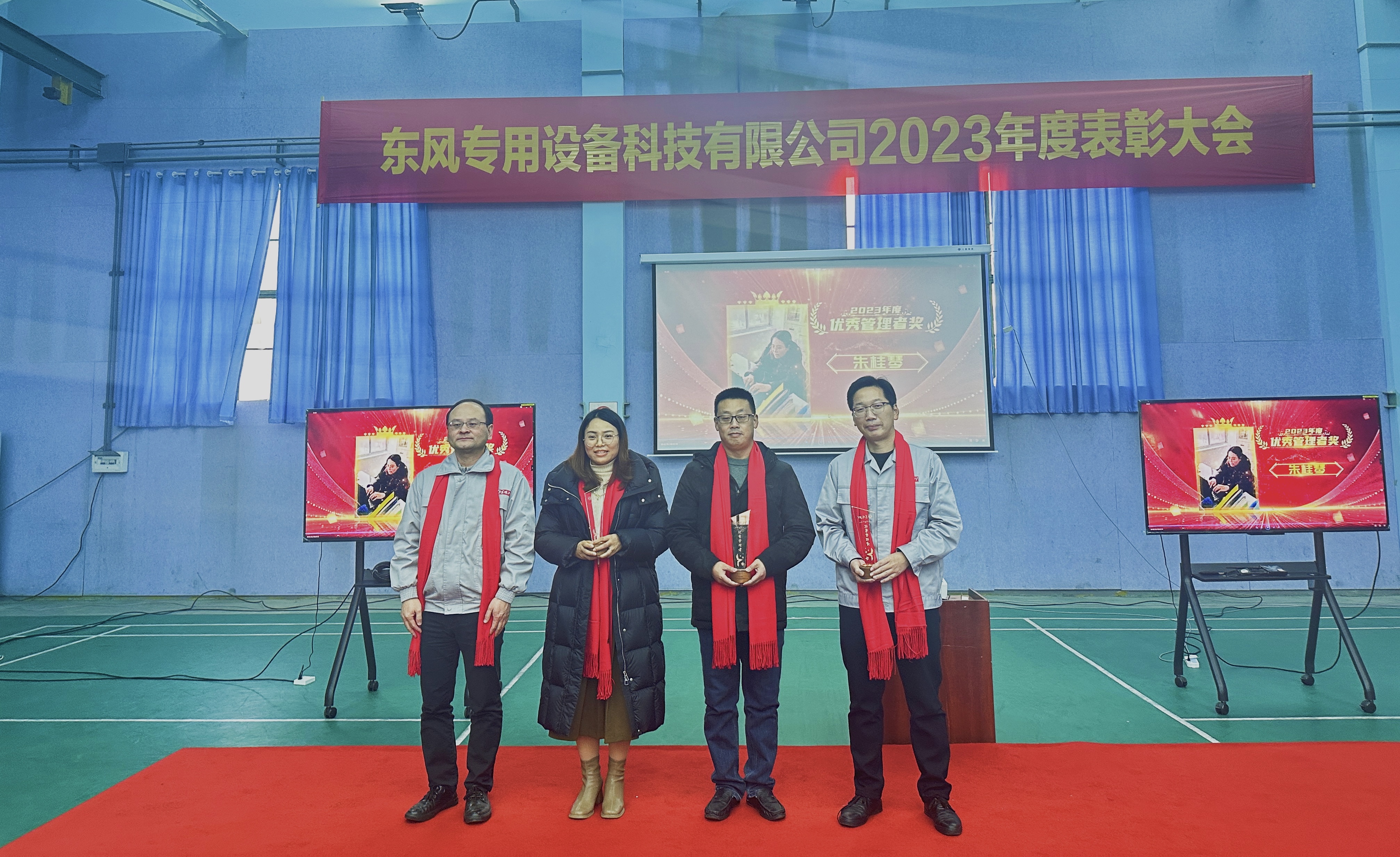 1708486563521.jpg 圖2.jpg