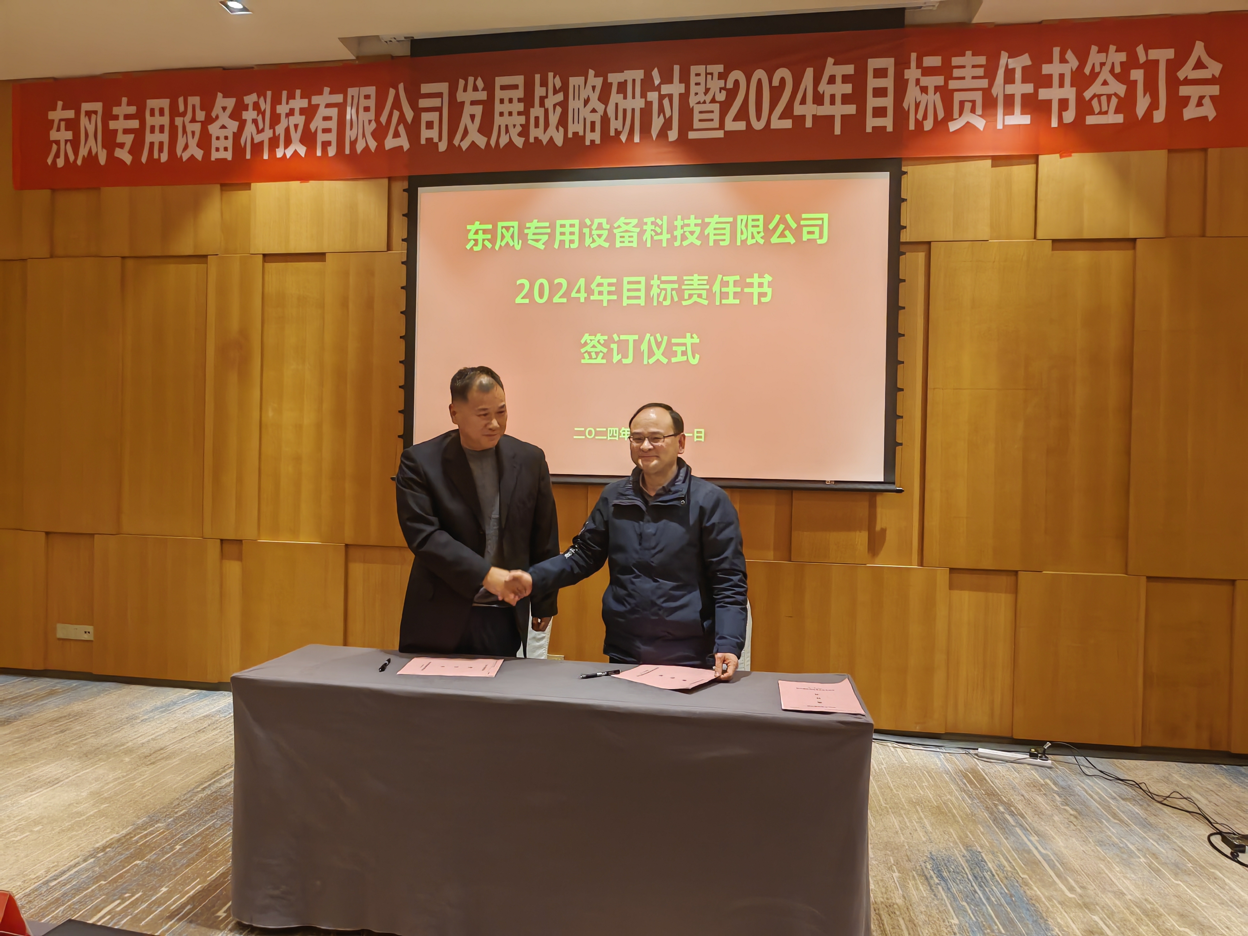 1708487805523.jpg 5.jpg